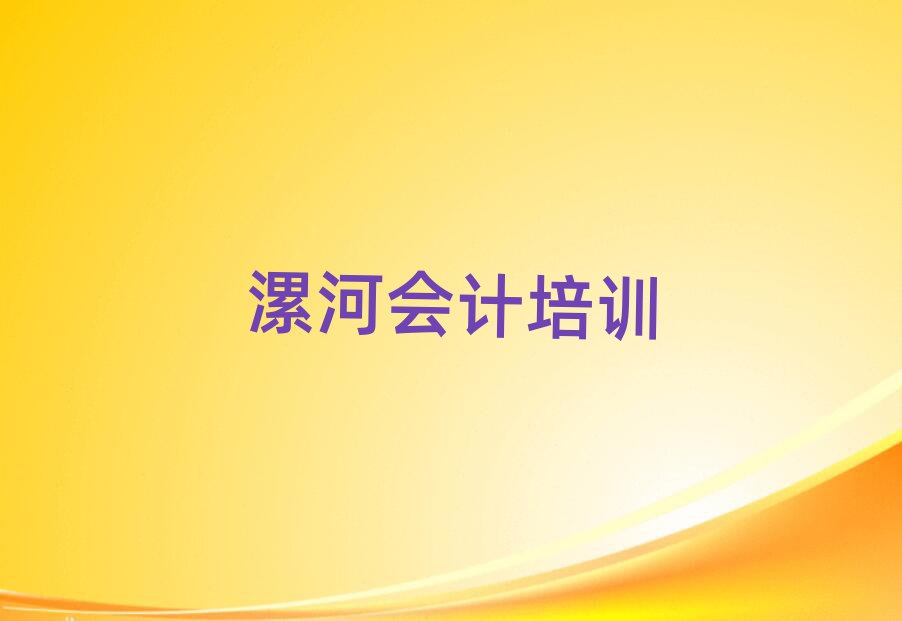 ӕ(hu)Ӌ(j)W(xu)УW(xu)M(fi)
