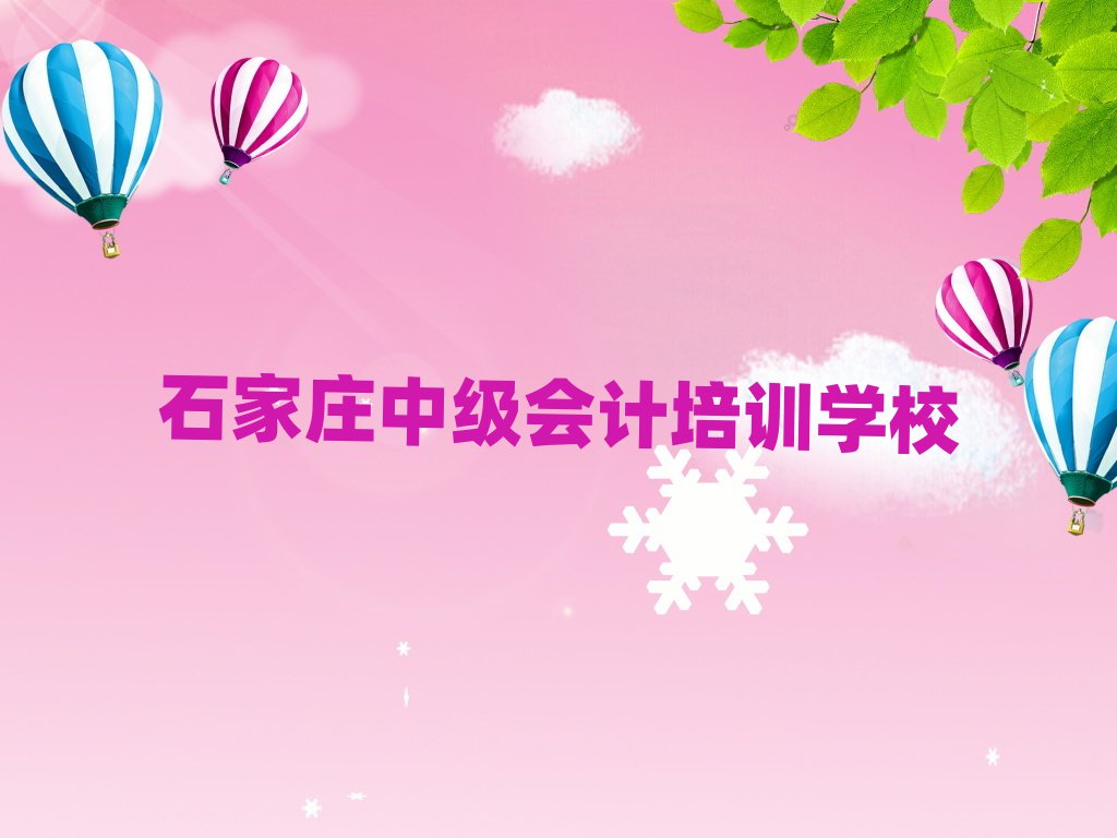 ʯfW(xu)м(j)(hu)Ӌ(j)^ΰ׳t