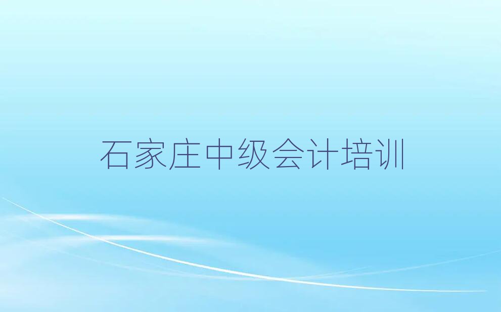 ʯfW(xu)м(j)(hu)Ӌ(j)^ΰ׳t
