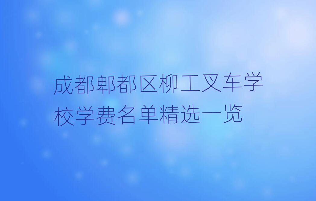ɶۯ^(q)܇W(xu)УW(xu)M(fi)ξxһ[