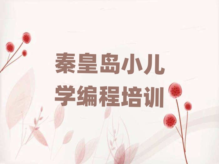 2025ػʍuӅ^(q)W(xu)СW(xu)Ă(g)W(xu)Уڸ