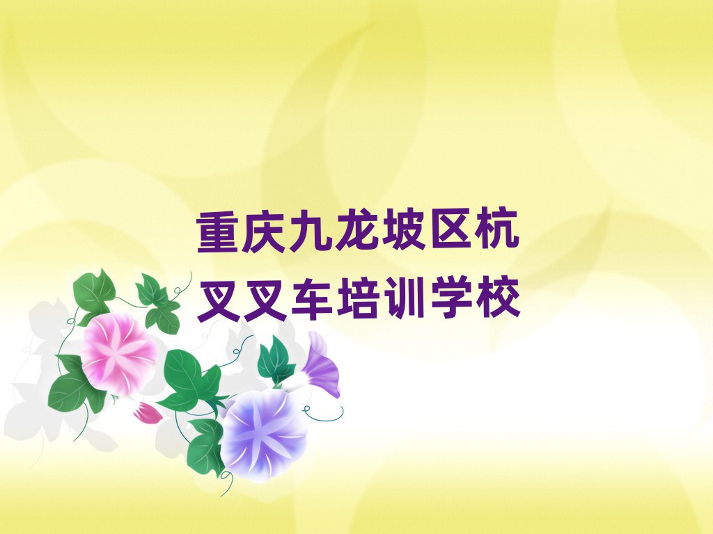 ؑc^(q)܇(ch)ھ(xin)Ӗ(xn)ʮҎ(gu)