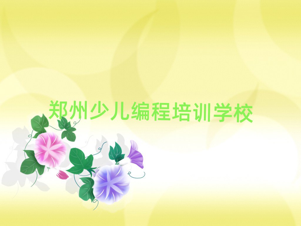 ݽˮ|·̾W(wng)Уһ[