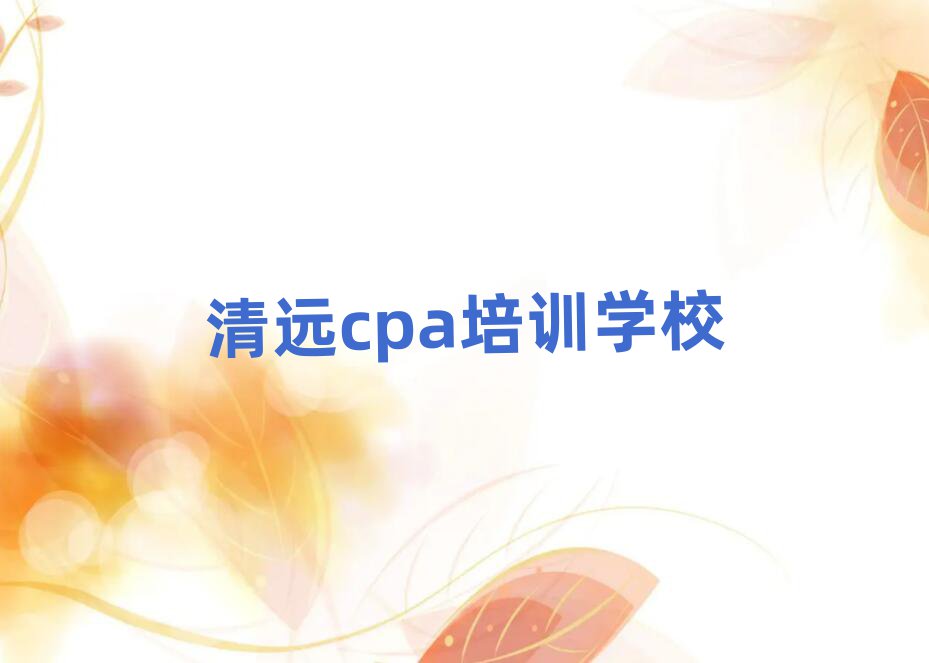 h(yun)cpaW(xu)ĂW(xu)Уʮι