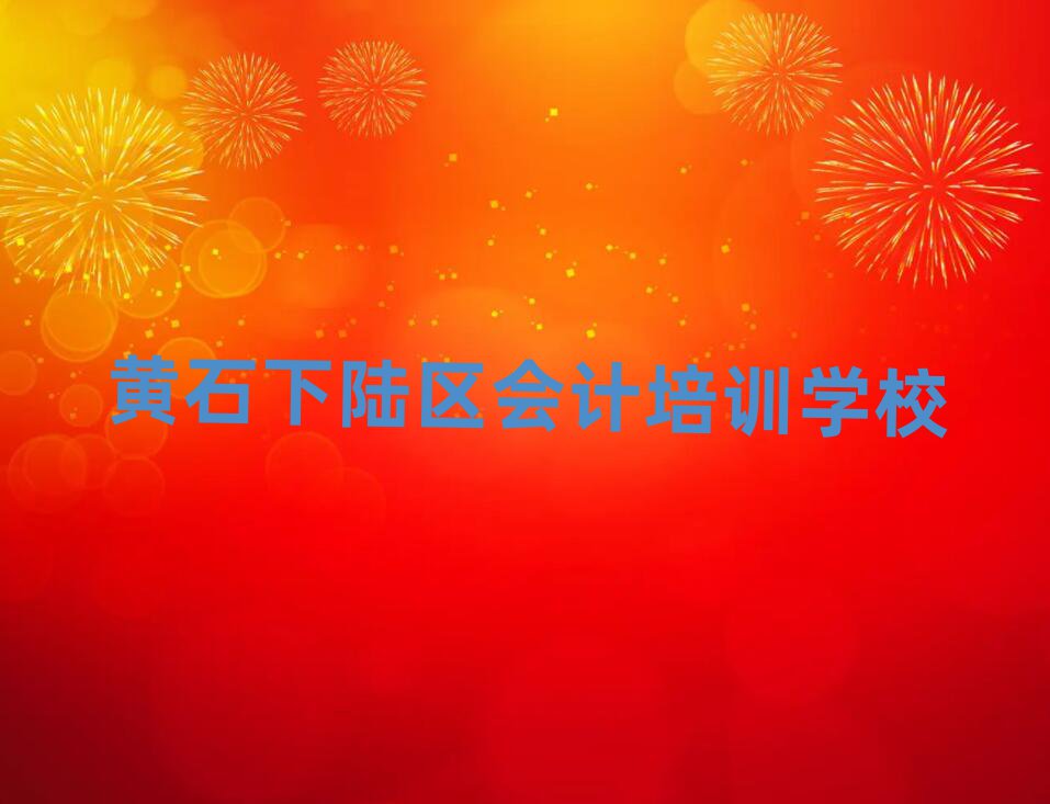 2025Sʯꑅ^(q)W(xu)Ӌȥο[һ[