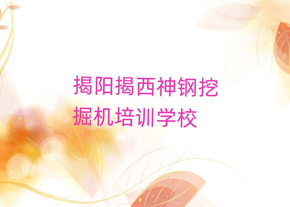 2½(yng)ھC(j)W(xu)УӖ(xn)ʮһ[Rx