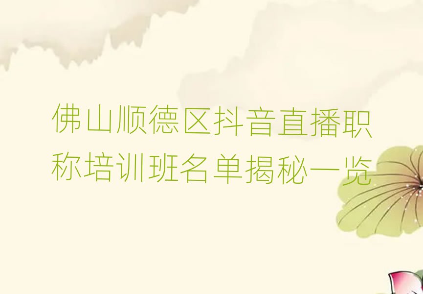 ɽ혵^(q)ֱQ(chng)Ӗ(xn)νһ[