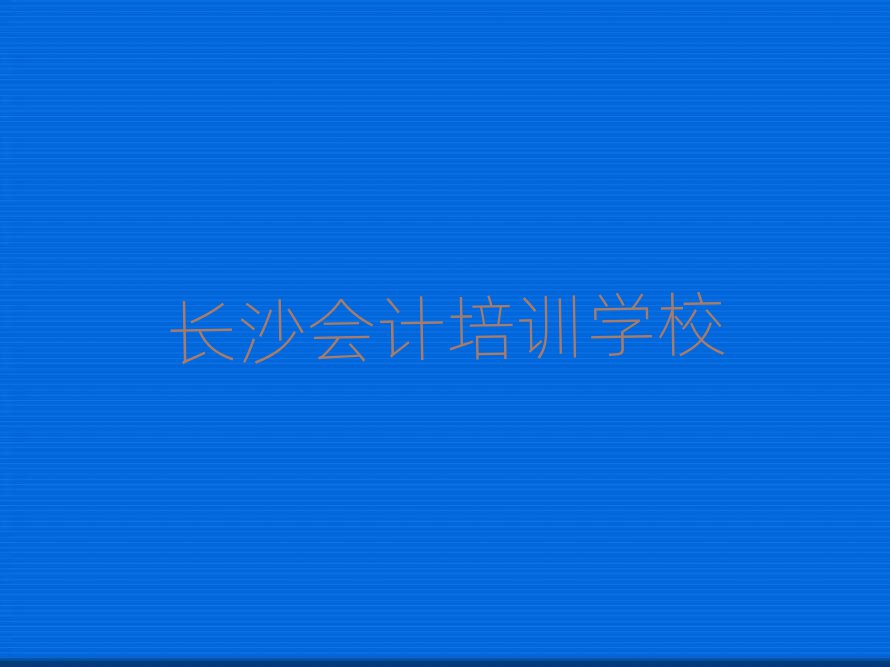 LɳЌW(xu)Ӌڱõ