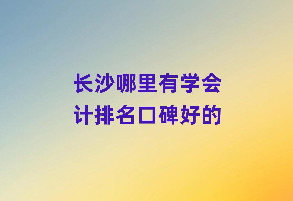 LɳЌW(xu)Ӌڱõ