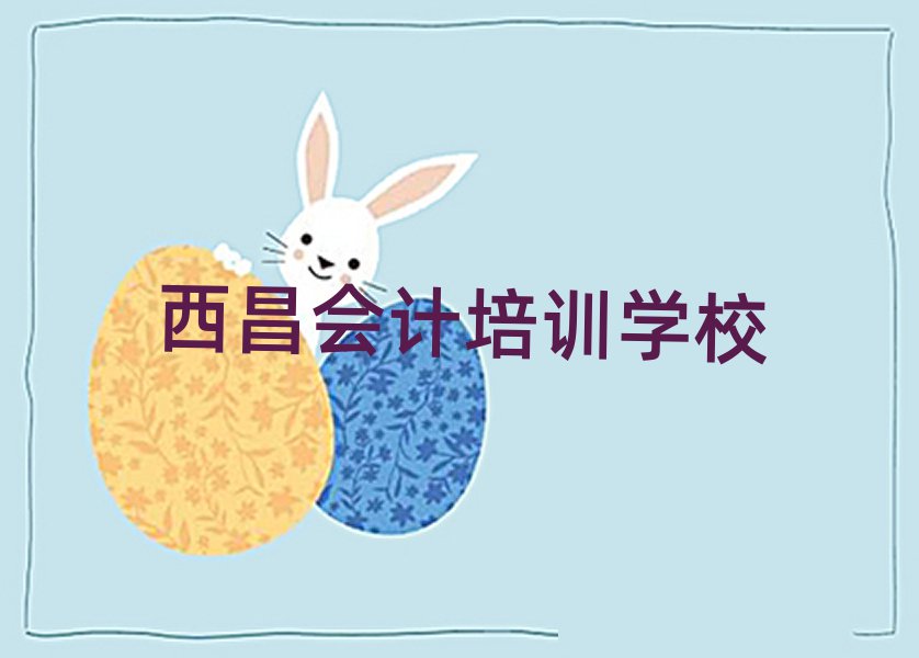 õĕ(hu)Ӌ(j)Ӗ(xn)W(xu)Уΰ׾xt