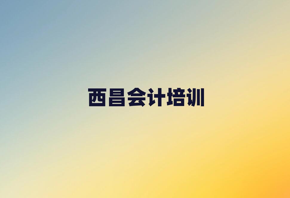 õĕ(hu)Ӌ(j)Ӗ(xn)W(xu)Уΰ׾xt