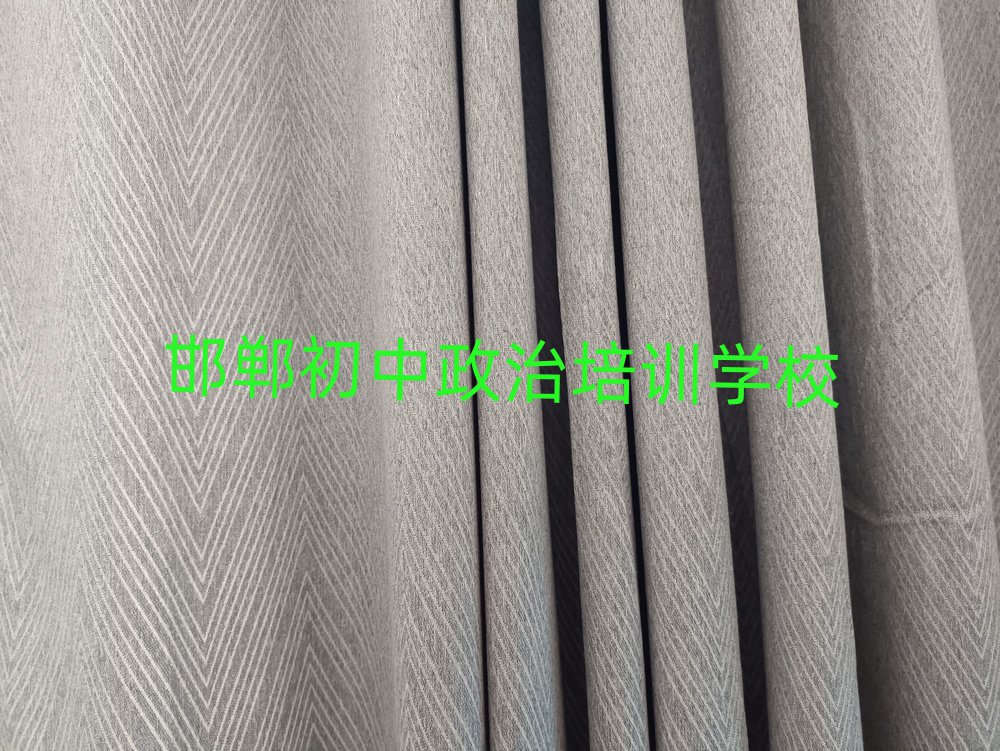邯鄲附近初中政治培訓(xùn)班名單榜首公布