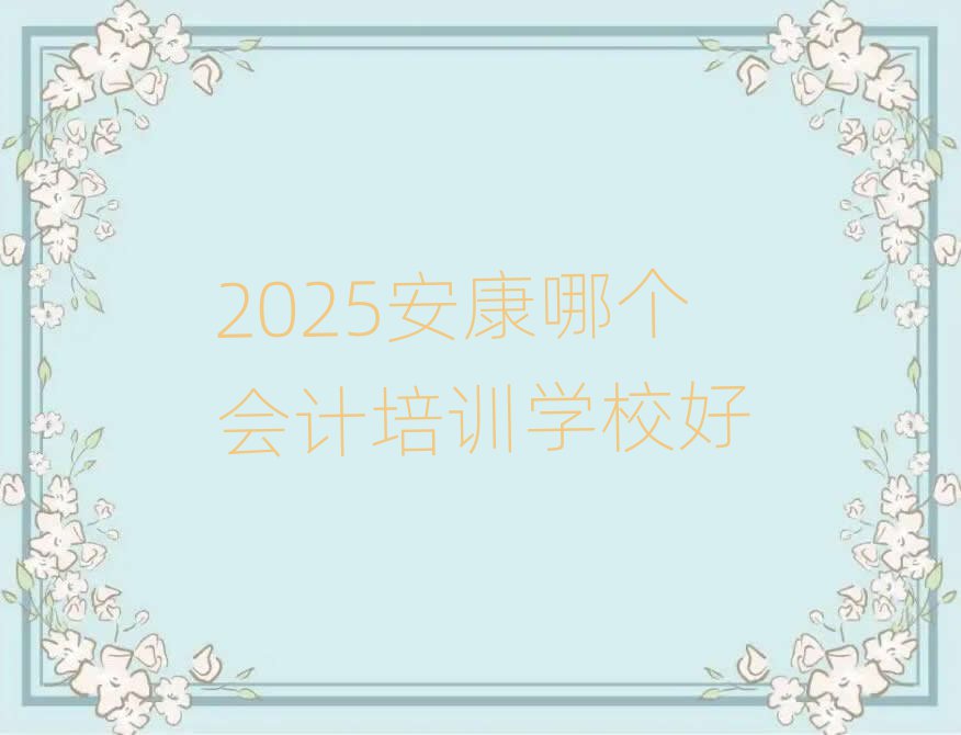 2025Ă(g)(hu)Ӌ(j)Ӗ(xn)W(xu)У