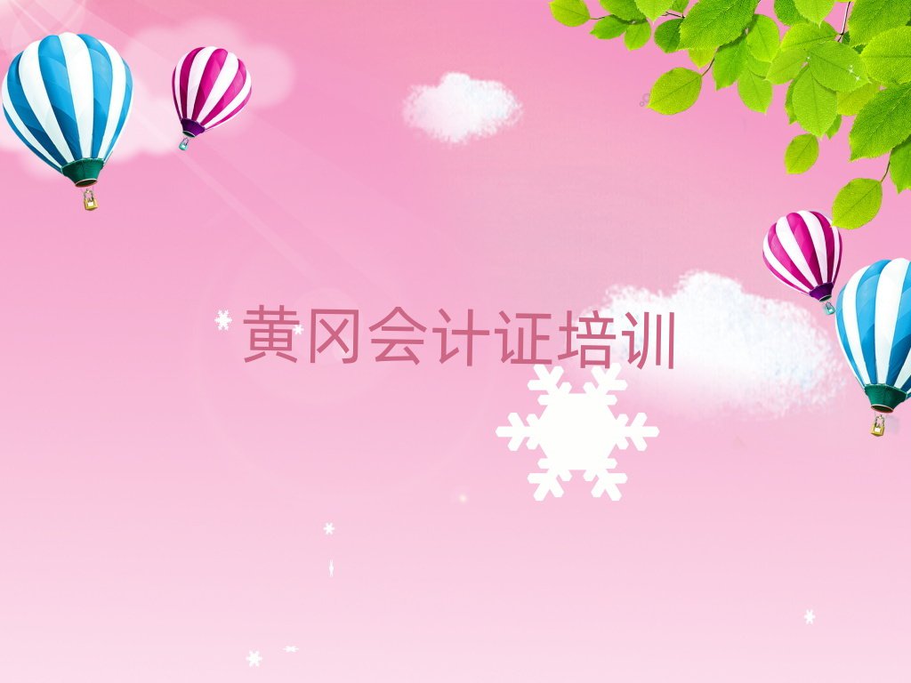 SS݅^(q)W(xu)(hu)Ӌ(j)C˚аһ[