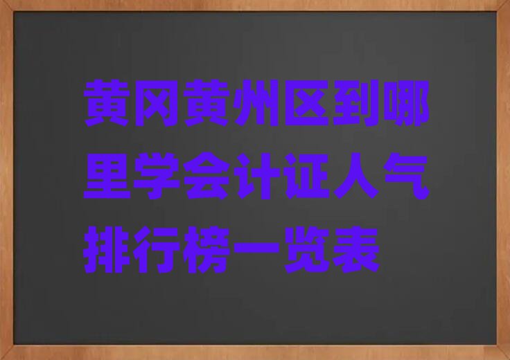 SS݅^(q)W(xu)(hu)Ӌ(j)C˚аһ[
