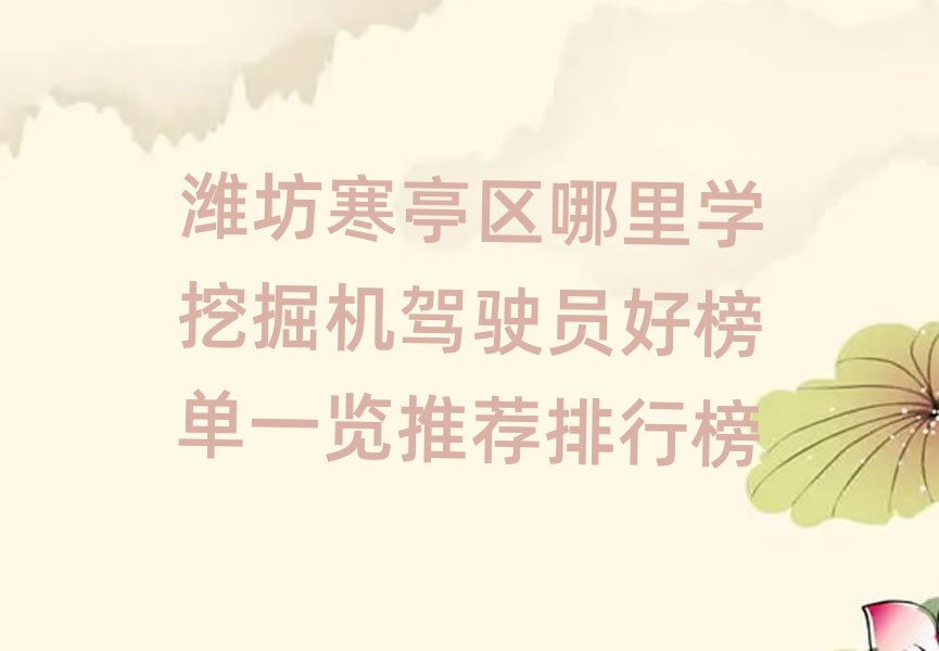 Hͤ^(q)W(xu)ھC(j){Tðһ[]а