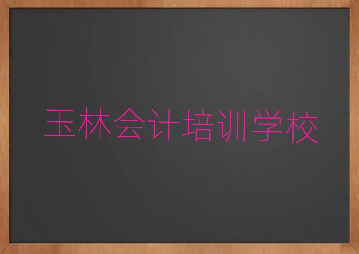 ֕(hu)Ӌ(j)W(wng)όW(xu)(x)һ[