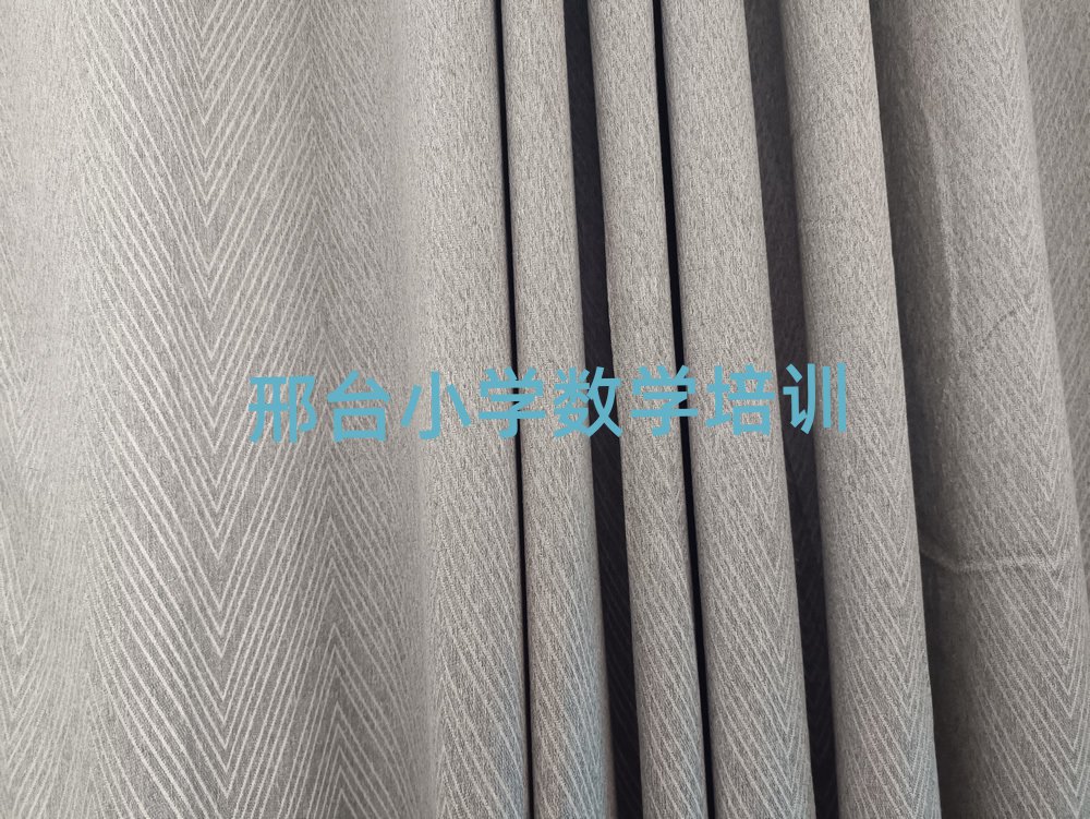 邢臺(tái)橋西區(qū)小學(xué)數(shù)學(xué)全培訓(xùn)排名前五