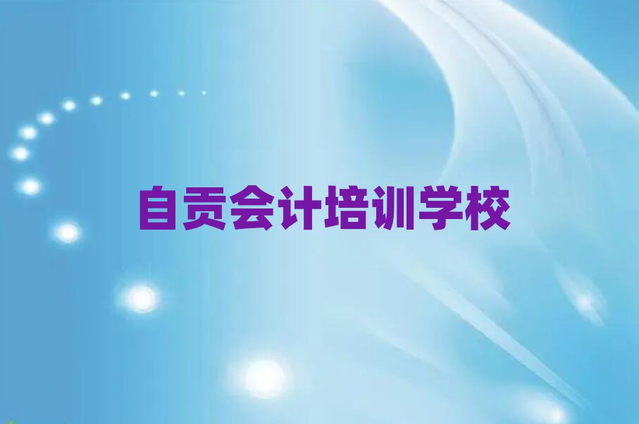 2025ؕW(xu)(hu)Ӌ(j)õČW(xu)У
