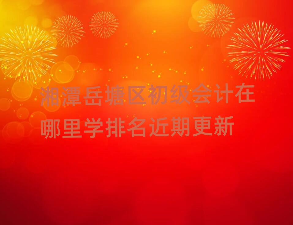 ̶^(q)ӋW(xu)ڸ