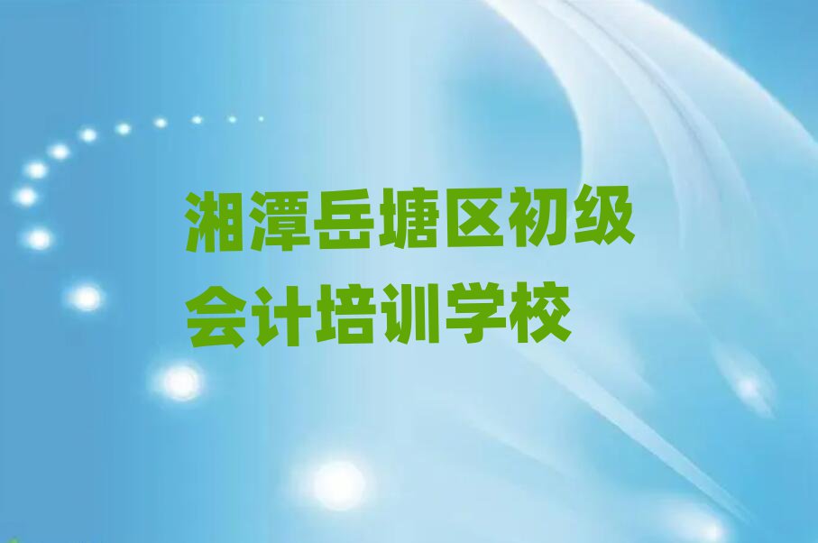 ̶^(q)ӋW(xu)ڸ