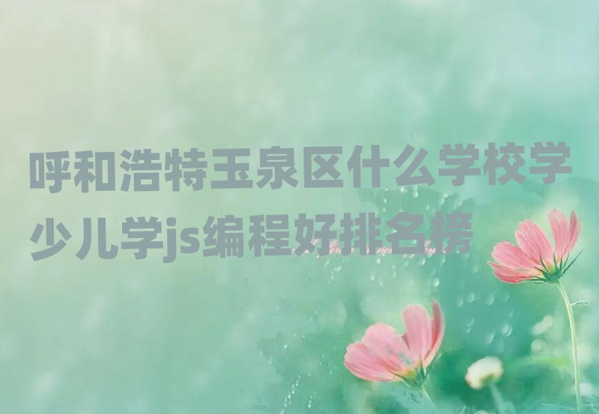 ͺȪ^(q)ʲôWУWكWjs̺