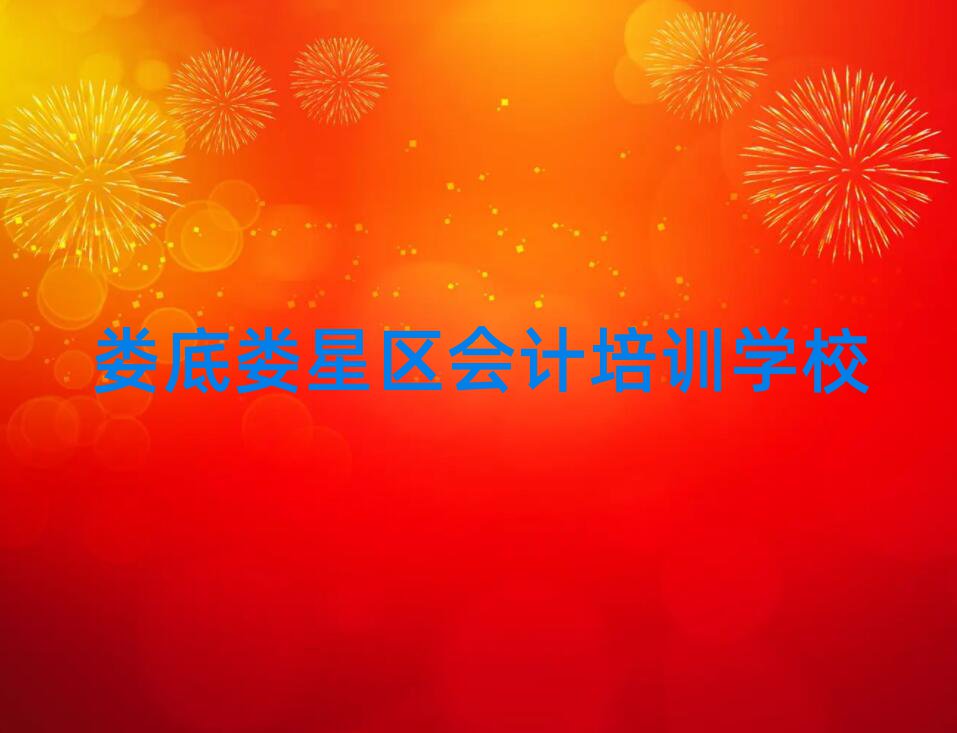 2025׊ǅ^(q)(hu)Ӌ(j)Ӗ(xn)׽һ[Ԕ(x)