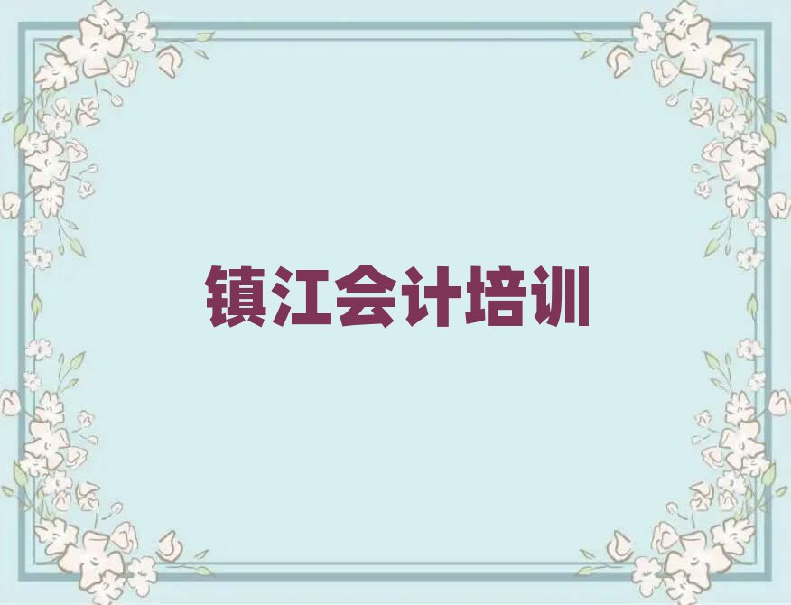 2025(zhn)ͽ^(q)Ă(g)W(xu)У(hu)Ӌ(j)Ӗ(xn)