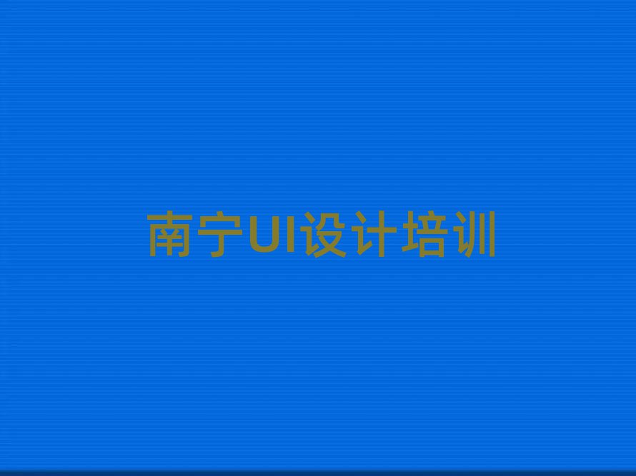 όUIO(sh)ӋӖ(xn)ҪX