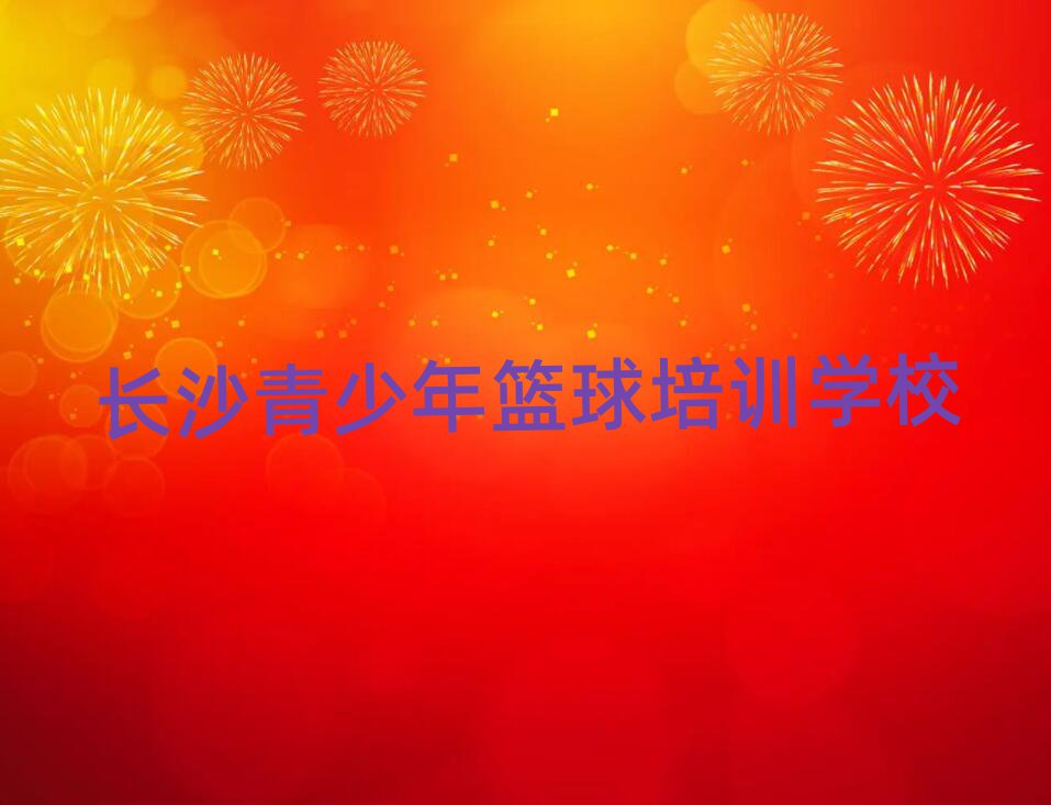 L(zhng)ɳԪ^(q)¹I(y)@@