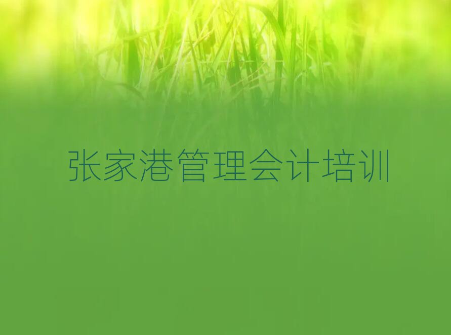2025ꏈҸیW(xu)ӋļҺñ،һ[