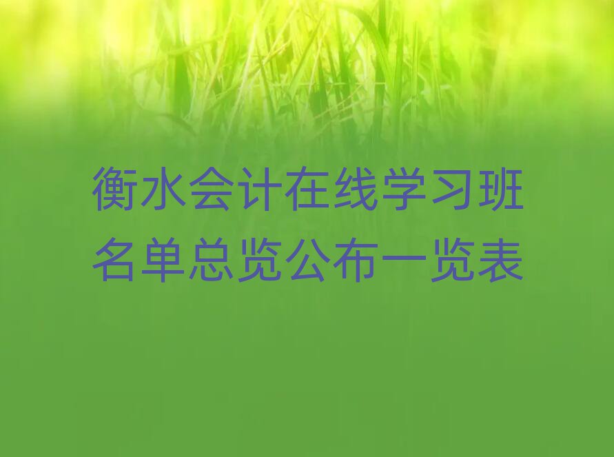 ˮӋھW(xu)(x)ο[һ[