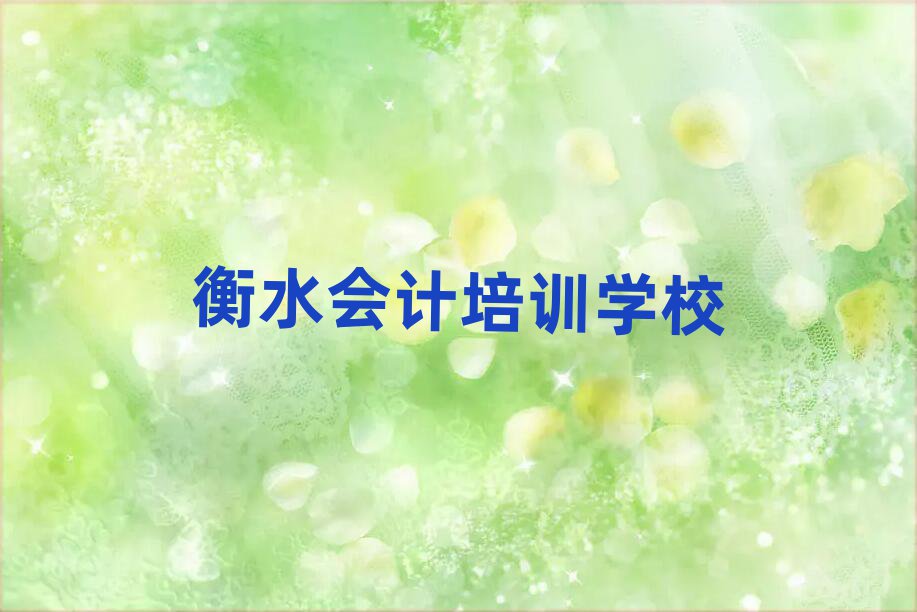 ˮW(xu)(hu)Ӌ(j)ļҺÿڱа]