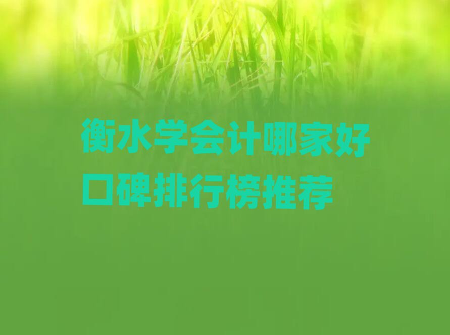ˮW(xu)(hu)Ӌ(j)ļҺÿڱа]