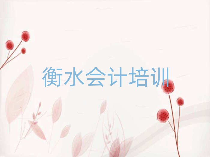 ˮW(xu)(hu)Ӌ(j)ļҺÿڱа]