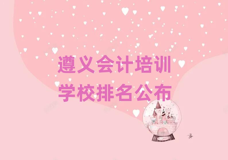x(hu)Ӌ(j)Ӗ(xn)W(xu)У