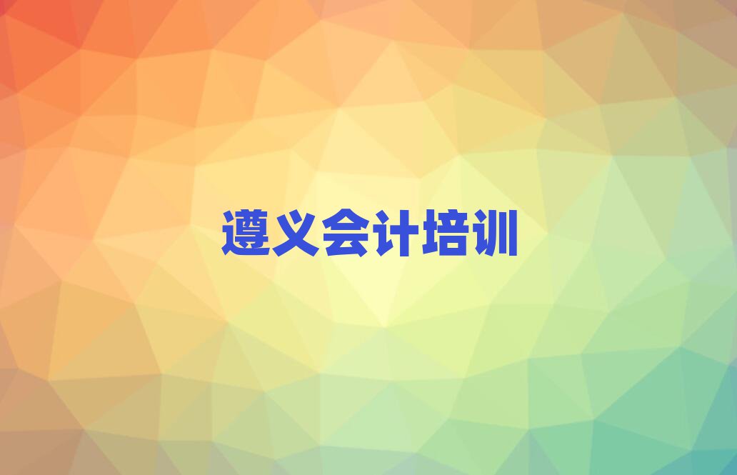 x(hu)Ӌ(j)Ӗ(xn)W(xu)У