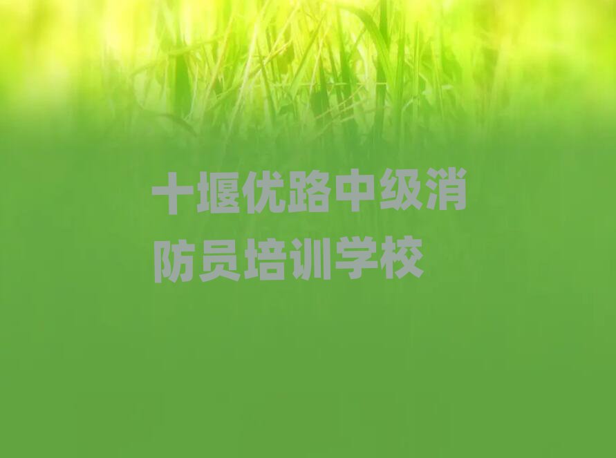 ʮ߃(yu)·мTӖWУ