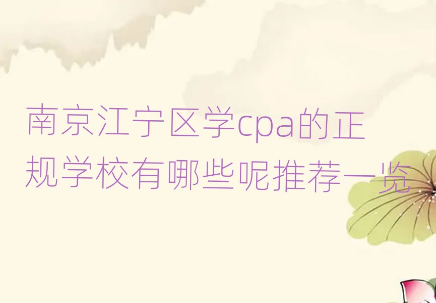 Ͼ^(q)WcpaҎ(gu)WУЩ]һ[