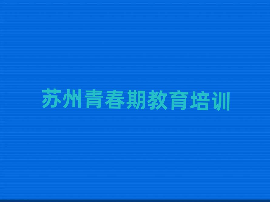 KݹK^(q)ഺڽW(wng)j(lu)Ӗ(xn)ΰذ