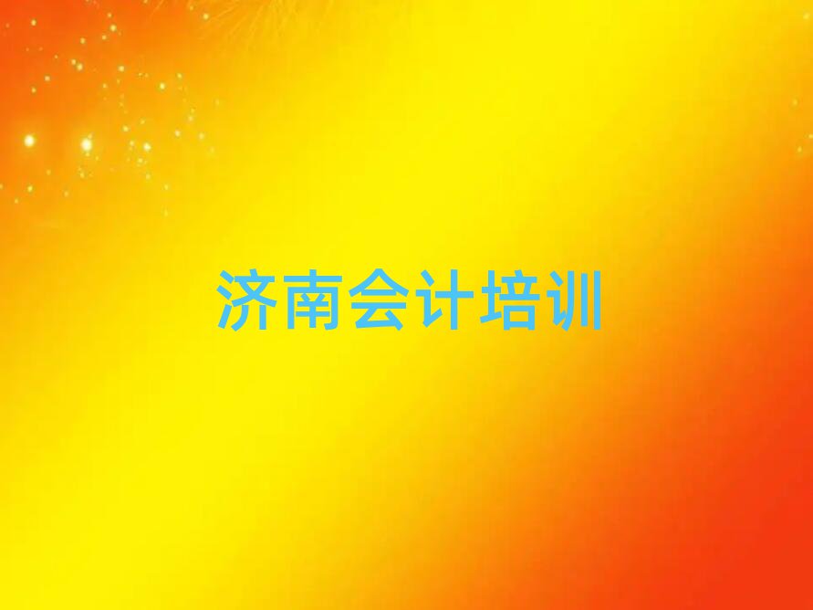 (j)ϸ(hu)Ӌ(j)Ӗ(xn)topа