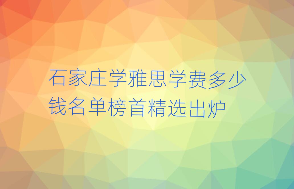 ʯfW(xu)˼W(xu)M(fi)Xΰ׾xt
