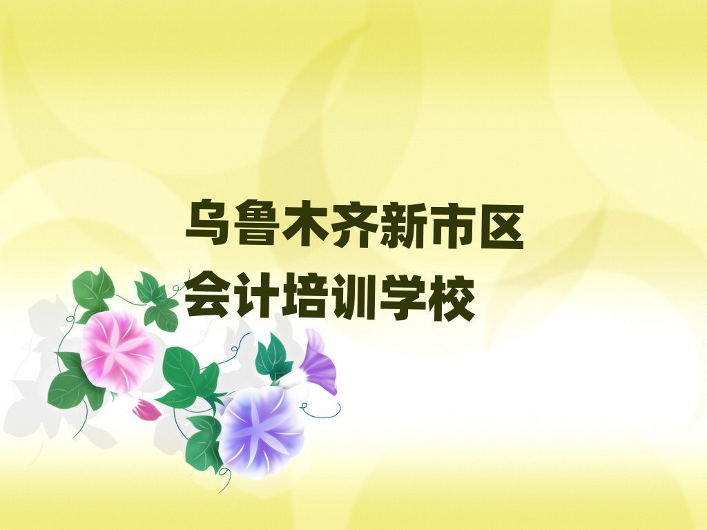 ľRЅ^(q)W(xu)(x)(hu)Ӌ(j)δȫһ[