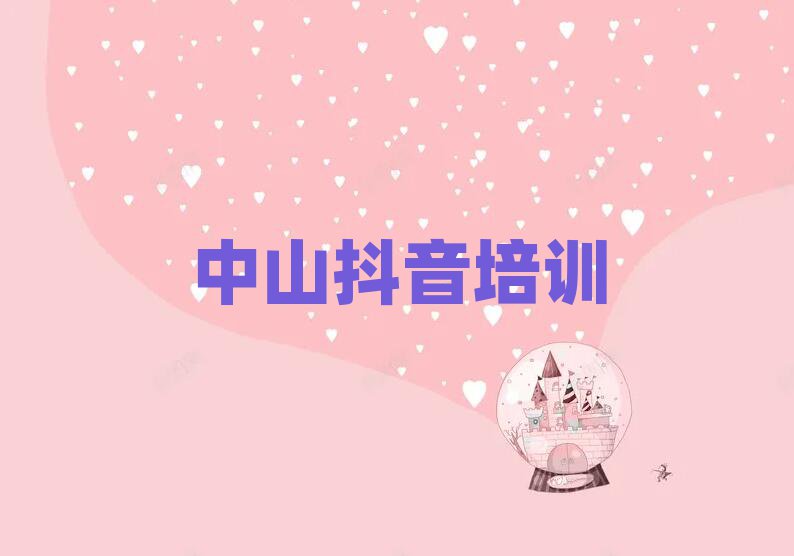 3ɽС쌣I(y)ֱӖ(xn)W(xu)У