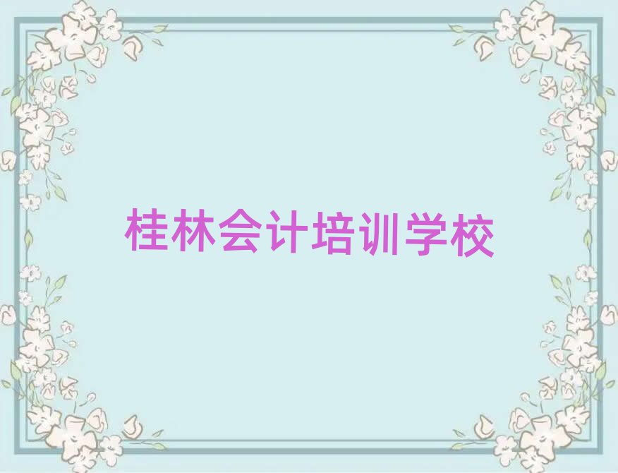 ֕ӋھӖΰһ[