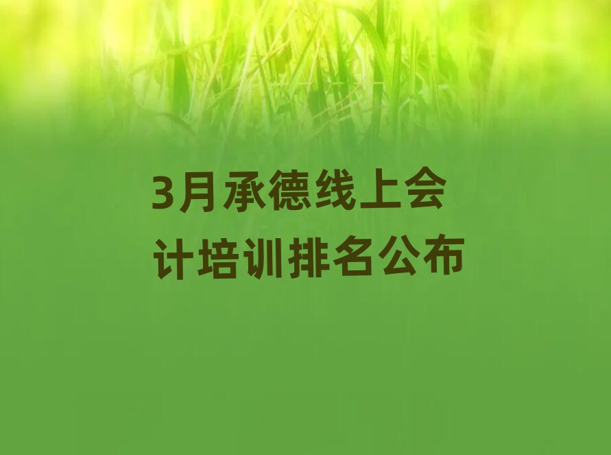 3³е¾ϕ(hu)Ӌ(j)Ӗ(xn)