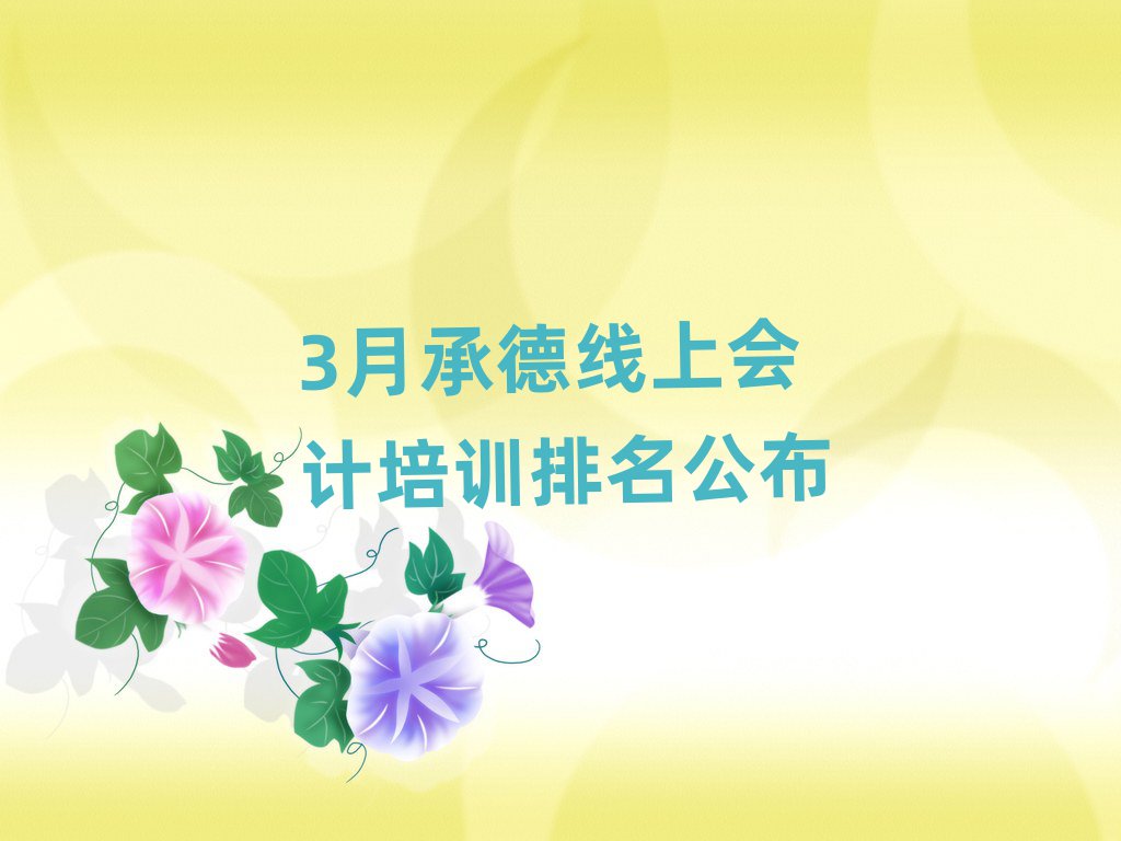 3³е¾ϕ(hu)Ӌ(j)Ӗ(xn)