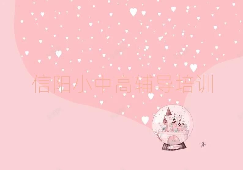 信陽(yáng)平橋區(qū)高考補(bǔ)習(xí)培訓(xùn)班優(yōu)惠券