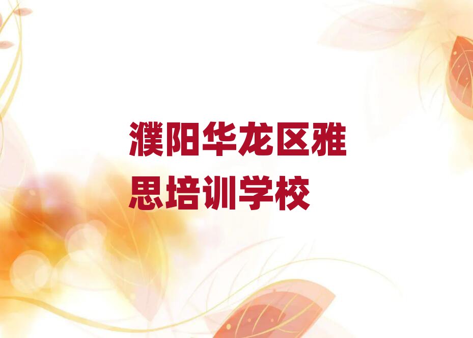 2025(yng)A^(q)˼W(xu)УW(xu)M(fi)
