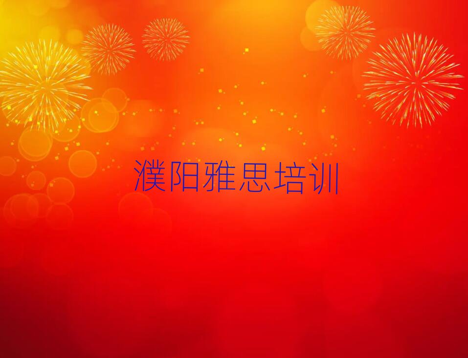 2025(yng)A^(q)˼W(xu)УW(xu)M(fi)